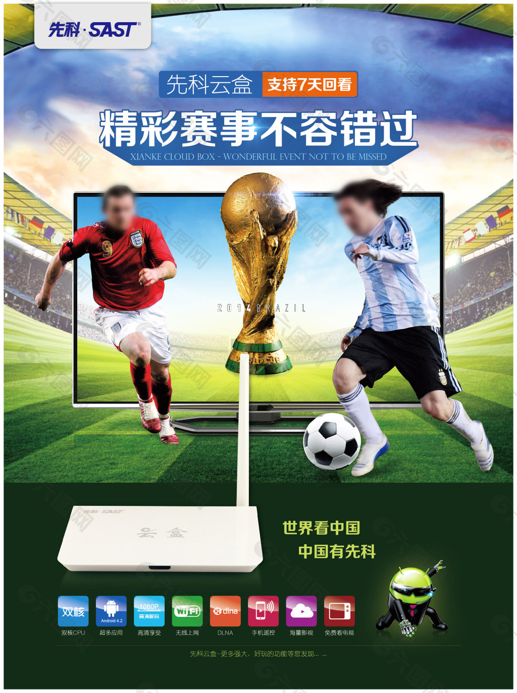 追赶他