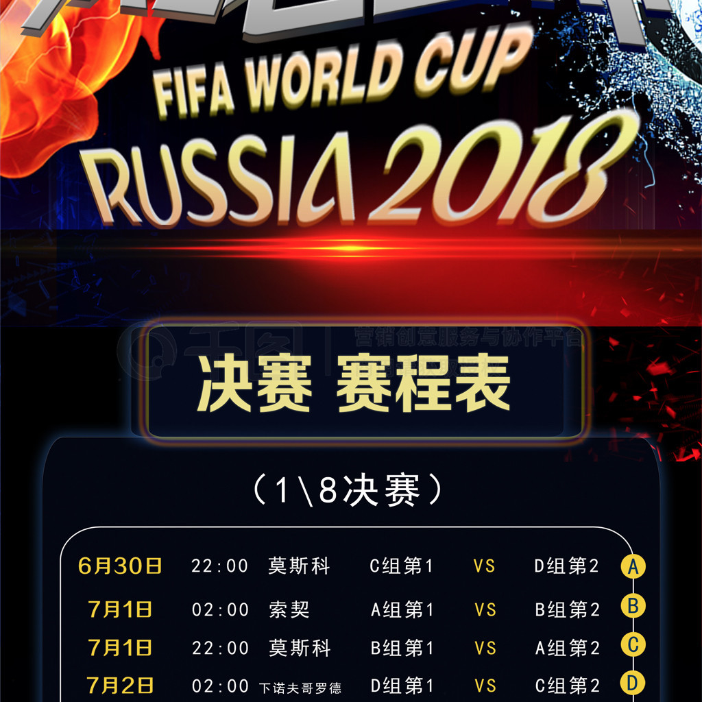 通过无