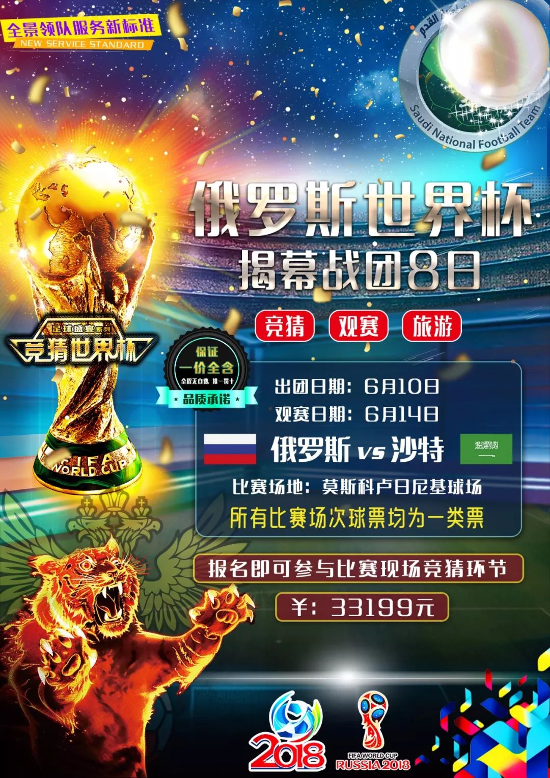 会实现精