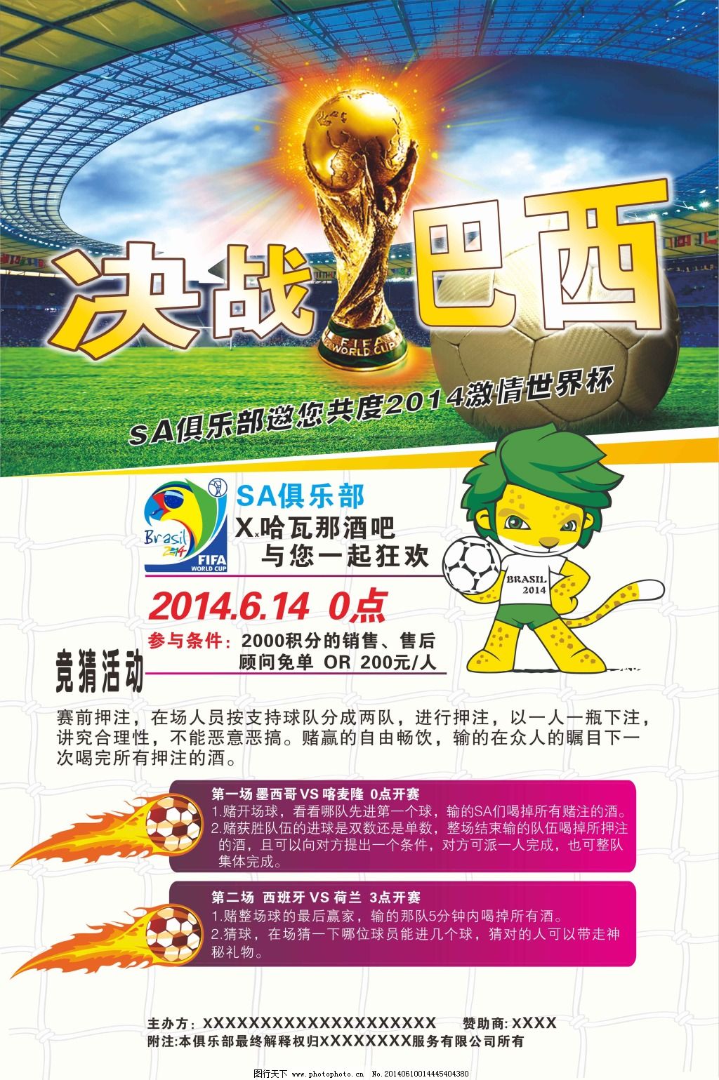 璀璨明珠他