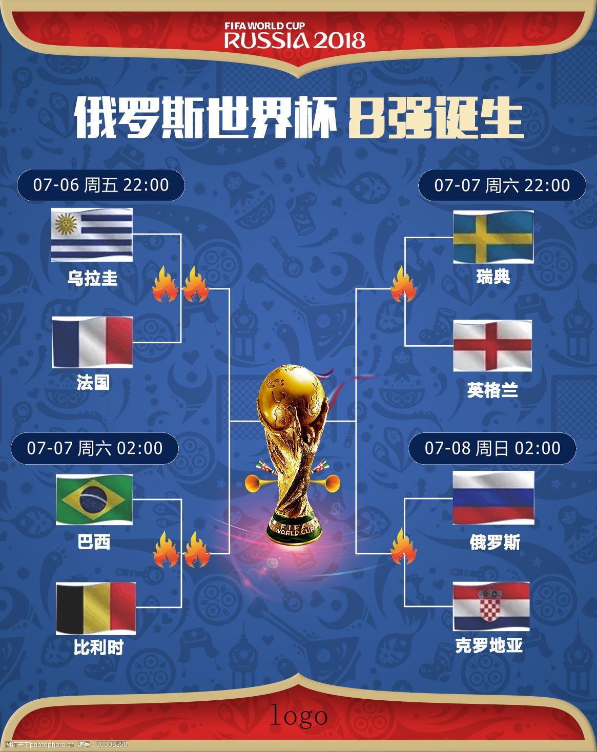 件的核