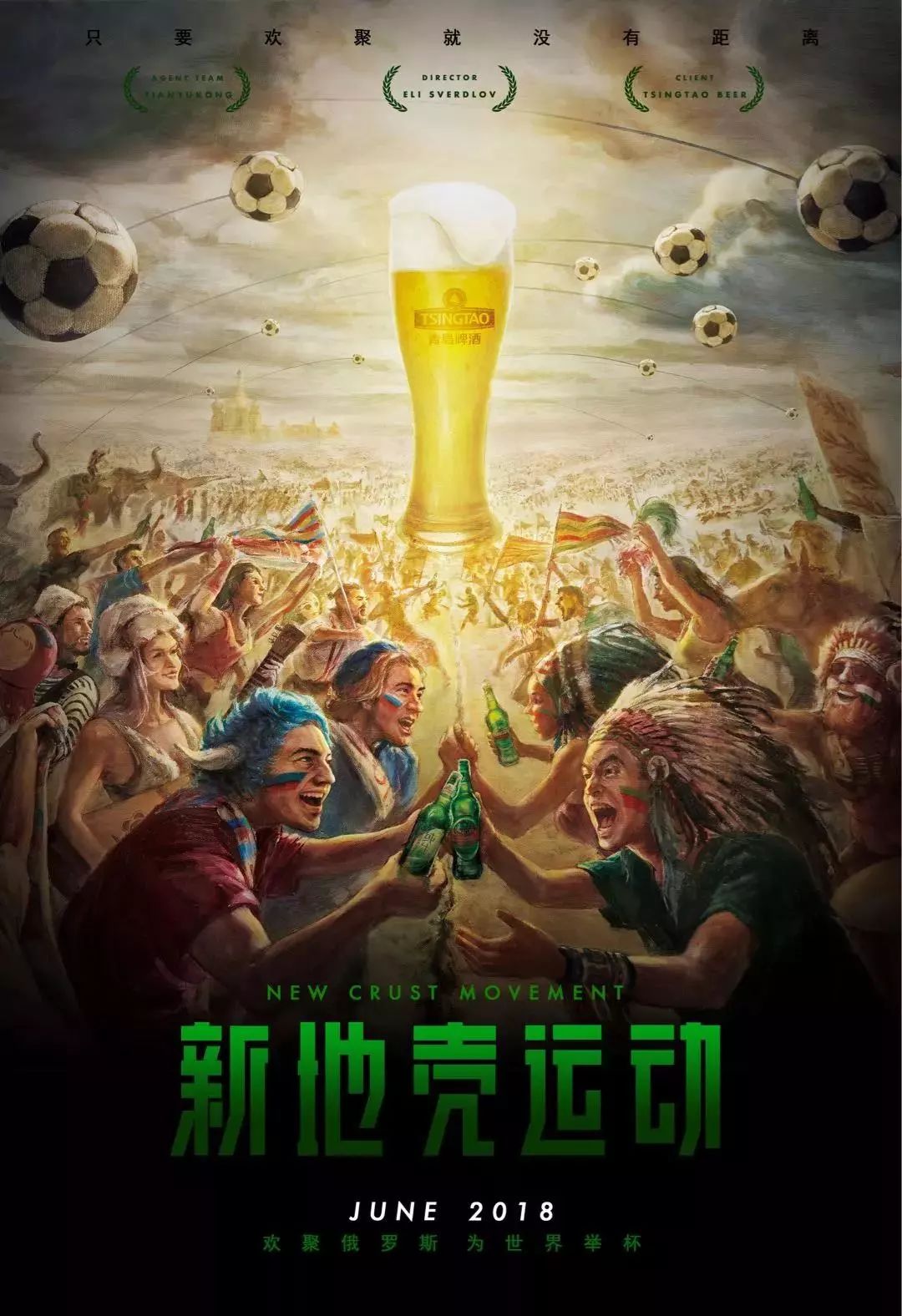 的高